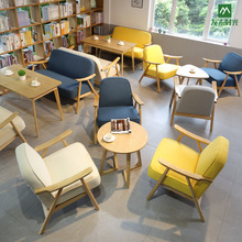 定制圖書館休閑桌洽談桌椅組合實木西餐廳餐飲奶茶店咖啡廳沙發