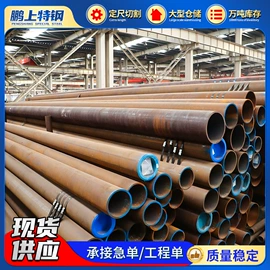 无缝管;合金管;锅炉管