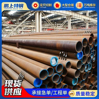 厂家批发15crmoG无缝钢管锅炉热交换器钢管12cr1movg合金厚壁钢管