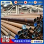 无缝厚壁15crmog12cr1movg钢管