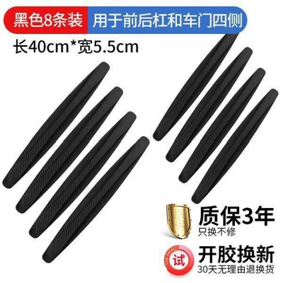 strip front lip door body anti-scratch, Qapı və bamper qoruyucu zolaqlar - black-model-8-pack-front-and-rear-bumps-four-sides-of-car-doors