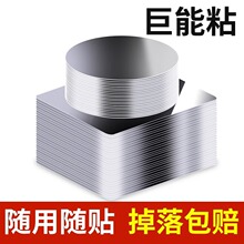 纳米双面胶加厚高粘度胶带强力粘墙神器高粘度无痕固定贴双面贴胶