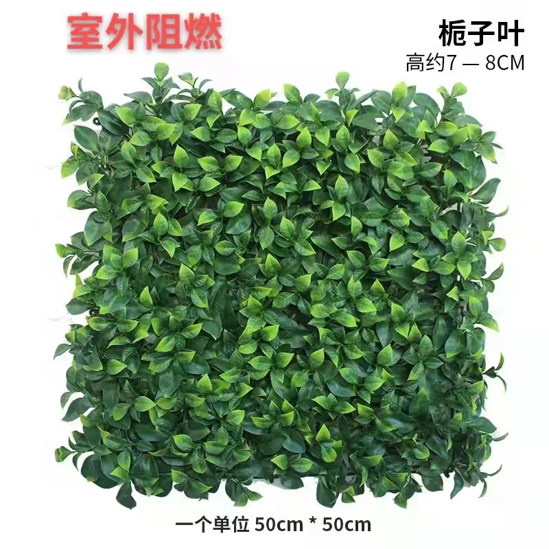 Simulación césped de Milán decoración de pared de plantación verde césped de Milán falso pared de fondo de eucalipto plástico césped artificial pared de planta