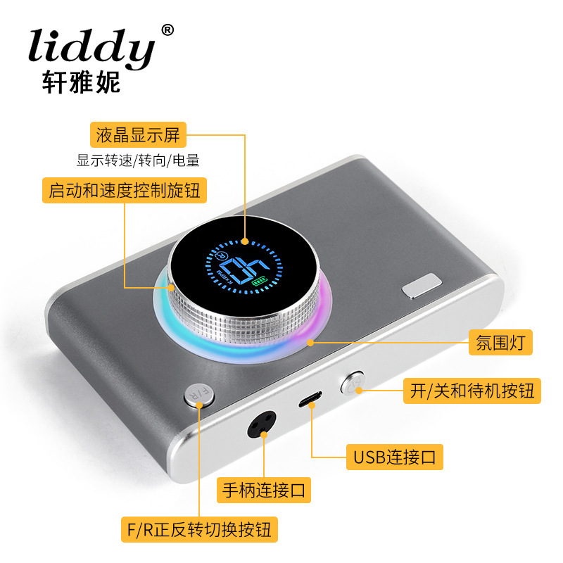 liddy静音美甲打磨机无刷40K转便携充电美甲店专用卸甲去死皮磨甲|undefined