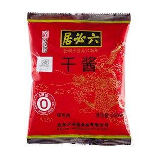 ���ؾӸ��S�u250g���u�ϱ���ը�u���������{ζ�s�u�����S��