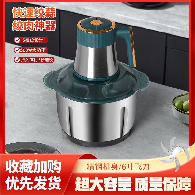 Mezclador multifuncional de acero inoxidable doméstico mezclador de carne eléctrica mezclador de jugo mezclador de fideos mezclador de cocina de alta potencia