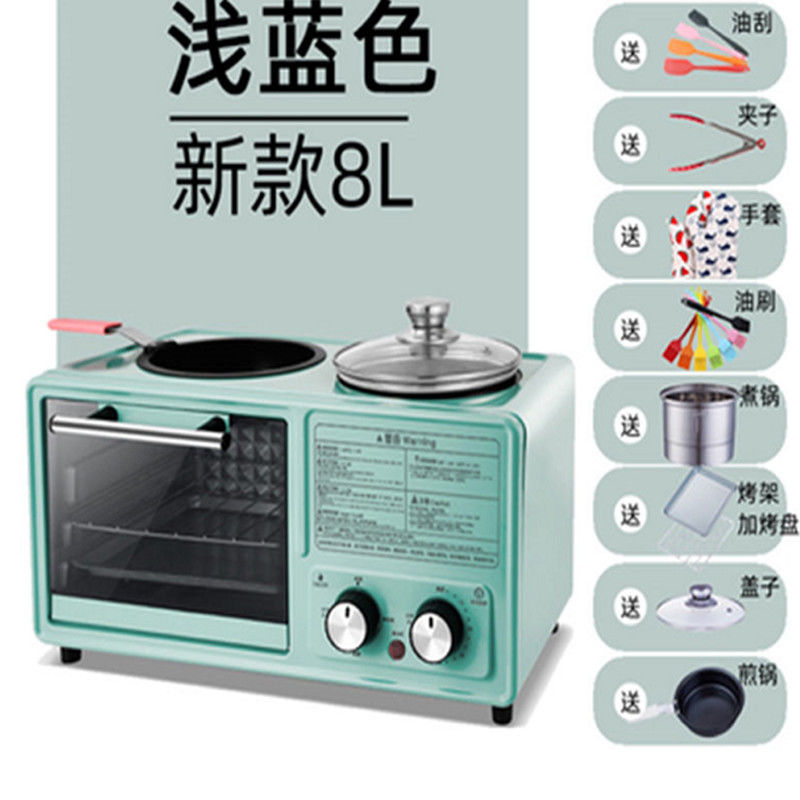 四合一迷你多士炉5升早餐机面包机家用小型多功能网红小烤箱懒人