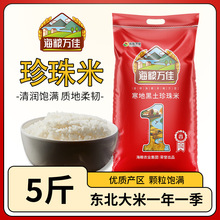 ����5��|������2.5kg2023�´��׈A�������׺������r�Ҵ��׾���