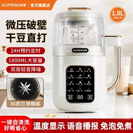 搅拌机;豆浆机;迷你电饭煲