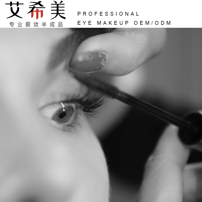 源头厂家睫毛膏小批量可印logo内料半成品彩盒批发跨境电商亚马逊