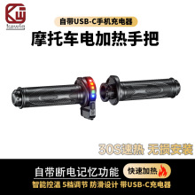 P12-15VĦ܇ӟְƿ܇ְ׎USBܜؿ܇