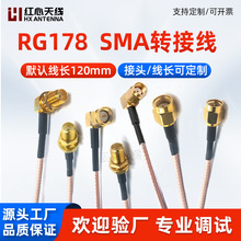 RG178�� SMA��ĸ�^�D�Ӿ�2.4G/GPS/ 4G/WIFI/NBģ�K�쾀ͬ�S����