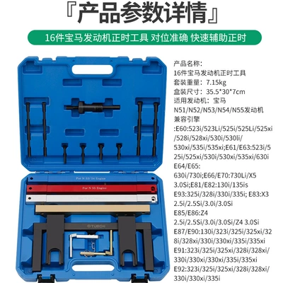 BMW N51 N52 N53 N54 N55 S55 Engine Timing Tool BMW Special Timing Tool Set (Mühərrik tənzimləmə alətləri) - n51n52n53n54n55-timing-tools