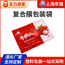 �ͺ�Ĥ���b�����ʳƷ���b���ك���Ӝ��A���ϰ��b��logo��ӡ���l