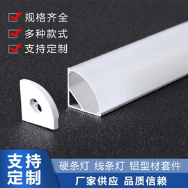 灯具套件;灯具外壳;支架