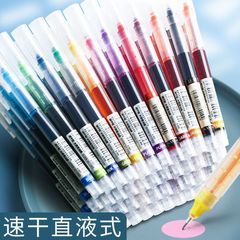 彩色中性笔直液式速干大容量走珠笔学生好写复古0.5手账跨境代销