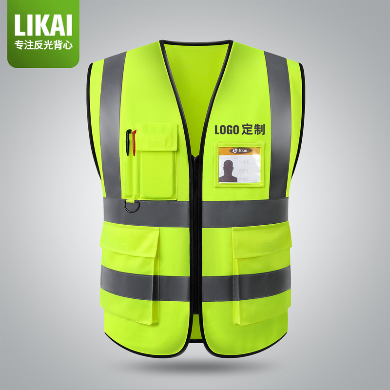 Likai Reflective Vest Engineering Vest Multi-Pocket Traffic Safety Protection Garden Sanitation Construction Site Reflective Clothing