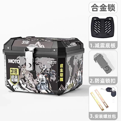 Motorcycle trunk Trunk for Electric Vehicles, Detachable - standard-model-48l-this-life-must-drive-318-shock-absorbing-base-plate-installation-accessories