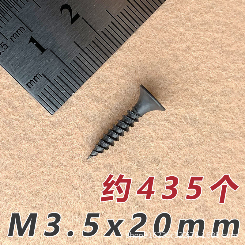 De alta resistencia auto-tapping clavo seco pared clavo negro Cruz cabeza avellanada carpintería tornillo placa de yeso tornillo 3,5 paquete mixto envío gratis
