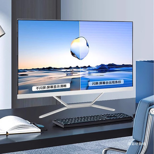 2024 New 12Th Generation I7 All-In-One Computer 24inch High-End Home Office Complete Set with Independent Graphics Card