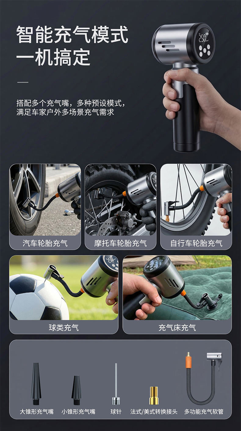 Car Vacuum Cleaner, Handheld Small Wireless Charging Car Air Pump, Dual-Purpose Vacuum Cleaner, Household Hair Suction Device