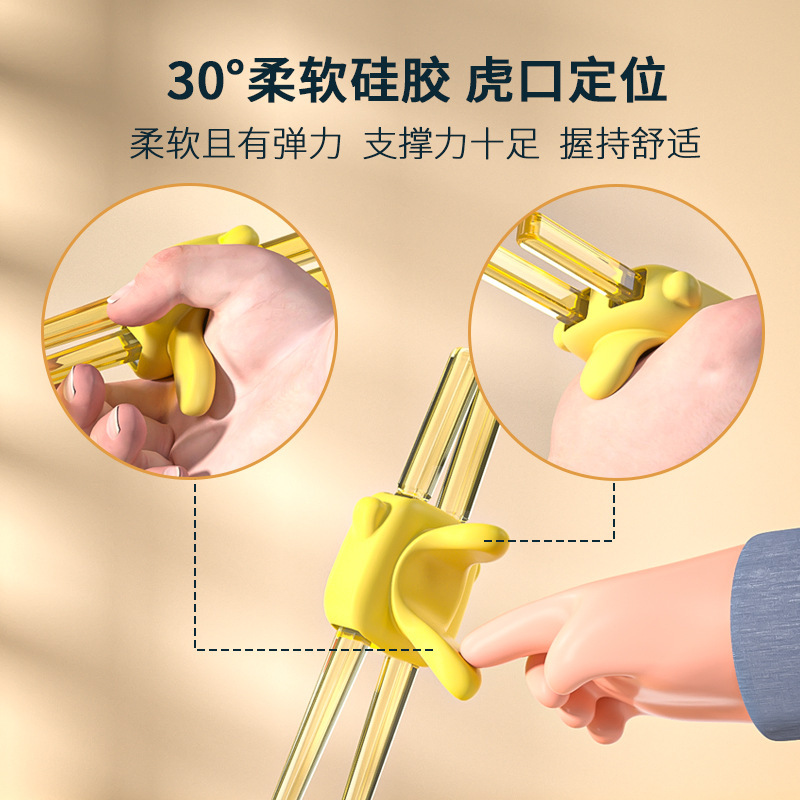 食品級児童箸小学生食事訓練箸3歳赤ちゃん専用学習二段補助練習箸|undefined