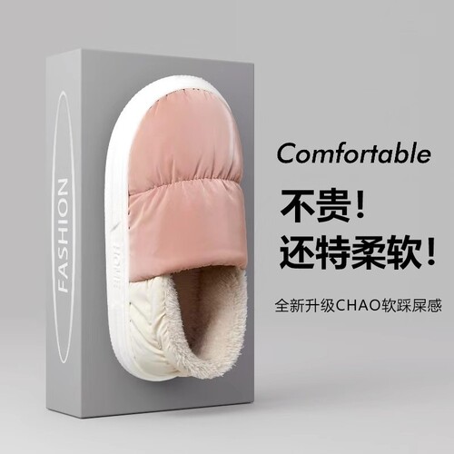 Cotton slippers for women autumn and winter home indoor warm non-slip outer wear thick-soled cotton slippers wholesale bag heel waterproof 2024