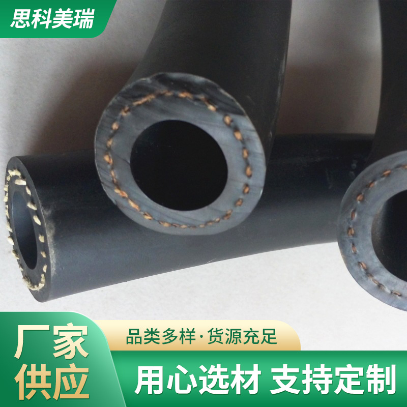 固特异马牌低温橡胶管 ARCTIC ORTAC 批发 液体输送合成管