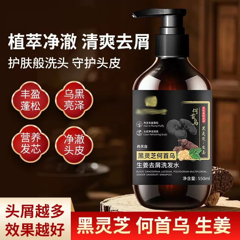 Tongrentang Liuhe Qiankun Şampun 550 ml - Kəpəyə qarşı