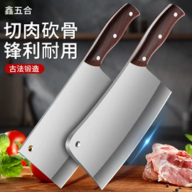 家用菜刀;不锈钢厨用刀;刀具套装