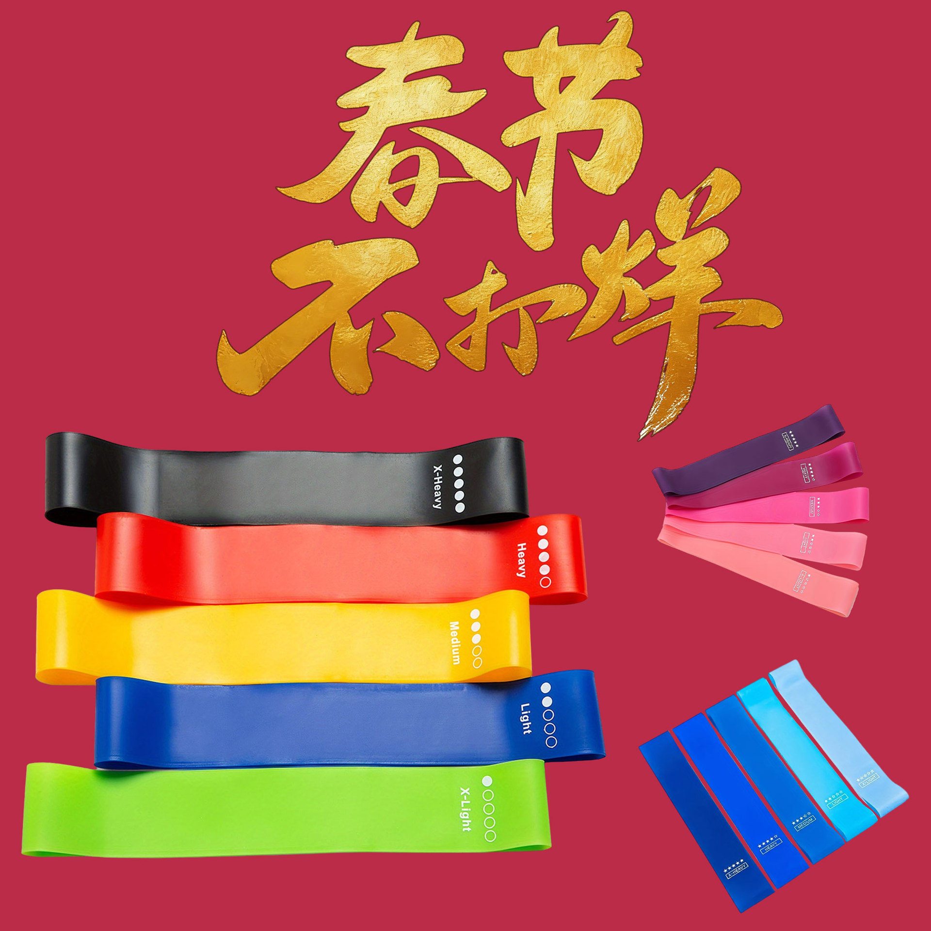 Yoga Supplies Elastic Band Resistance Band Women's Strength Training Stretching Loop Elastic Band Tpe Hip Lift High Elasticity
