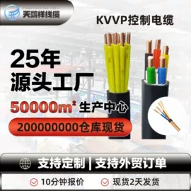 电力电缆;控制电缆;绝缘导线