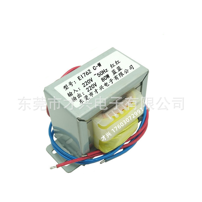 80W 220转220 1.jpg