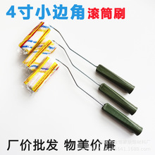 �LͲˢ4��С߅���B�w��Ĵָ�Lˢ�������z���zˮ�T��ˢ��߅����ˢ