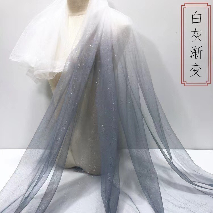 锦纶美国网纱印花彩虹渐变闪亮撒粉布料婚纱礼服饰品舞台服装布