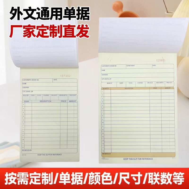 Libro de Órdenes de Venta de Papel Autocopiativo Duplicado Multiuso para Oficina y Comercio Exterior