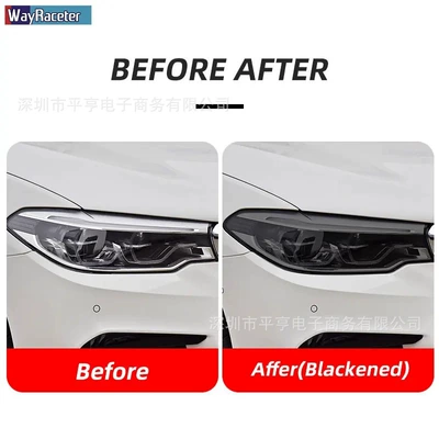 Suitable for BMW blackened headlight | Car headlight protective film