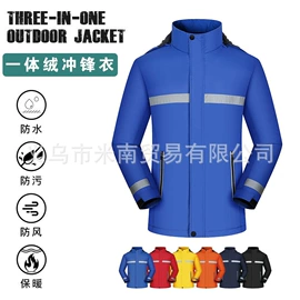 冲锋衣、裤;广告衫T恤;广告衫卫衣