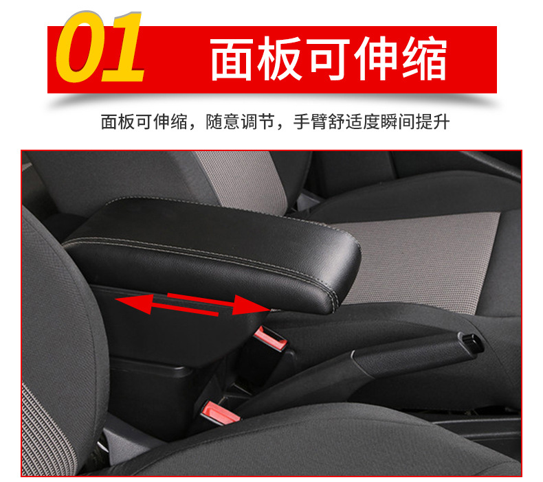 Original Changan Suzuki Swift Armrest Box, No-Drill Installation, Swift Car Central Armrest Box Modification Parts