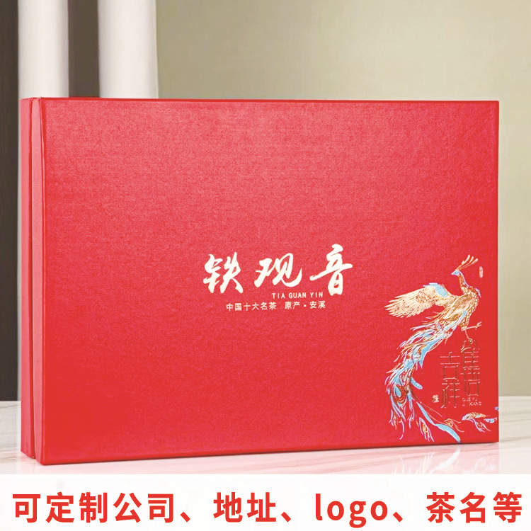 雀语吉祥铁观音红色纸板空礼盒六方罐中秋送礼节日厂家批发新款茶