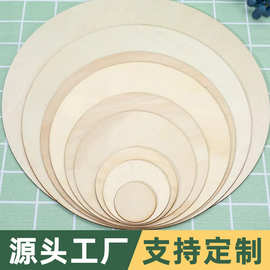家居装饰木制工艺品方形木片桌面摆饰diy创意木质摆件圆形实木质
