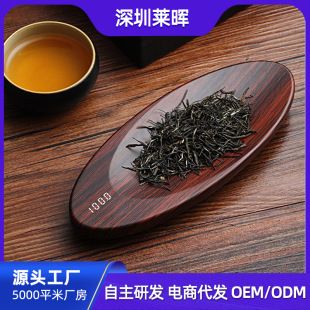 Source Factory Electronic Tea Medicine Weighing Tea Gifts Electronic Scale Tea Weighing Tea Weighing Graft Weighing Digital Tea Lotus