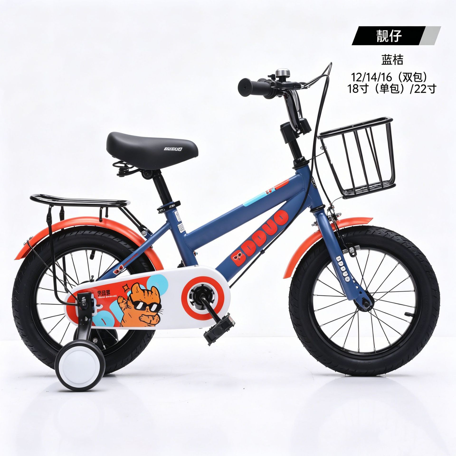 Bicicletas para niños de 3 - 8 años de edad, bicicletas de montaña para bebés de 6 - 8 años de edad, bicicletas para niños con ruedas auxiliares