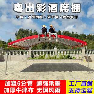 Banquet Tent, Rural Outdoor Parking Shed, Red and White Wedding Celebration Banquet Tent, Sunshade and Rainproof, Thickened for Street Stalls, Rainproof