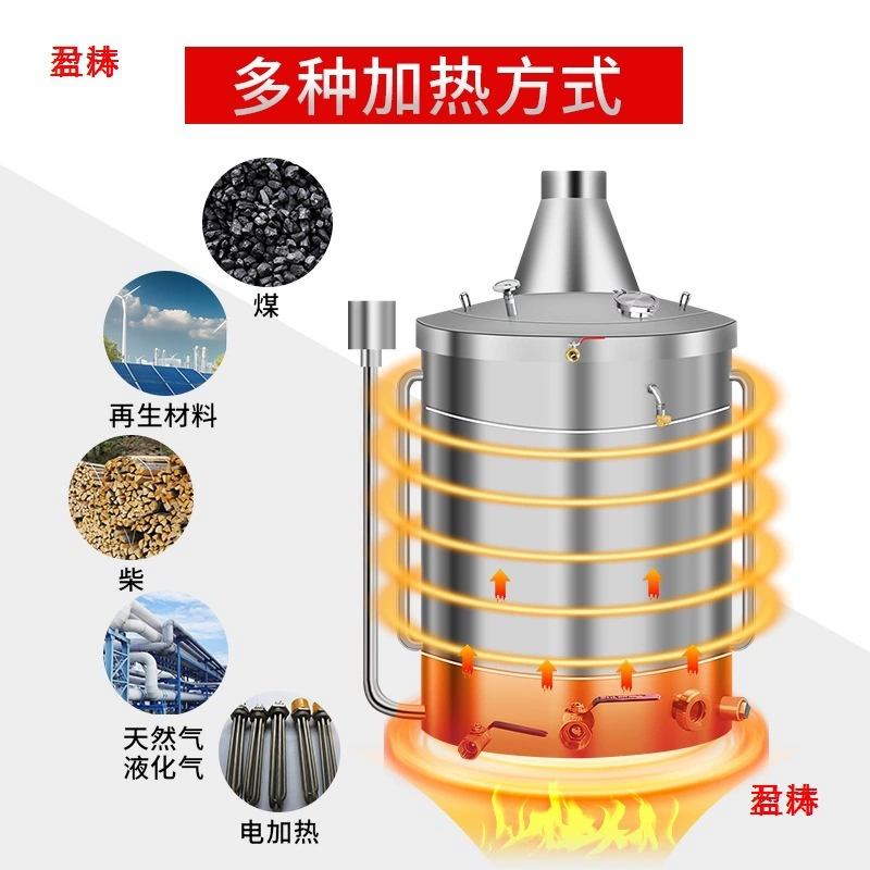 Distiller household commercial liquor distillation small large firewood machine brewing equipment shochu brewing machine distiller