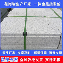 ֥��׻���ʯ����� 600*600��֦�����������ʯɽ�|ʯ�ďS��