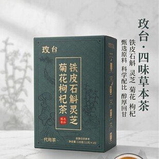 ǫ̃�FƤʯ���`֥�ջ���轲�120gԴ�^�S��һ�����l���l