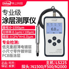 LS225TӜyxF500߾\僙zyxĤyĤx