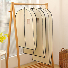 家用衣服防尘罩羽绒服收纳袋皮草大衣专用加厚衣服罩子礼服收纳