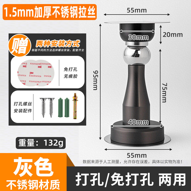 不锈钢子母合页枪灰色4寸子母合页房门平开合页免开槽合页静音轴|undefined